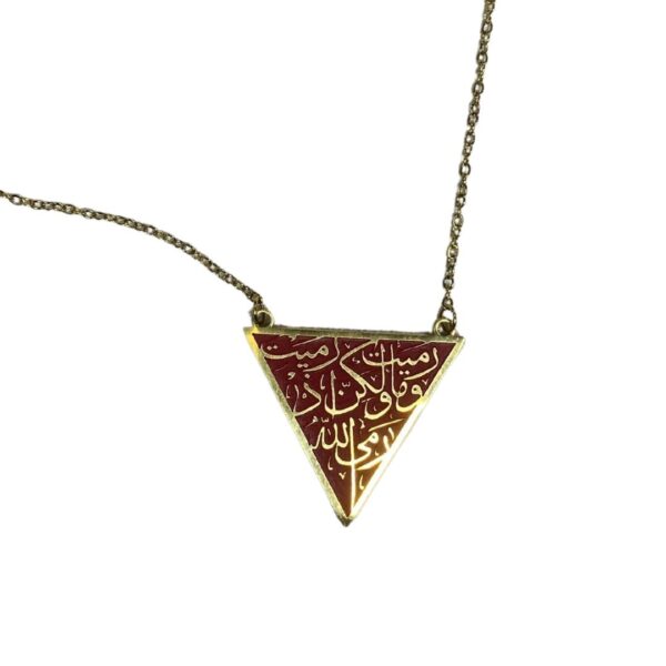 Moqawama Triangle Stainless Steel Necklace