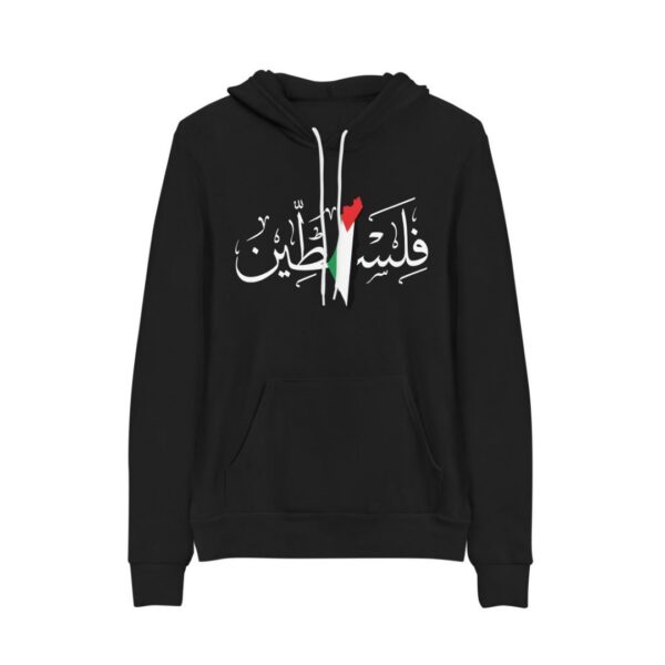Palestine Hoodie - Image 3