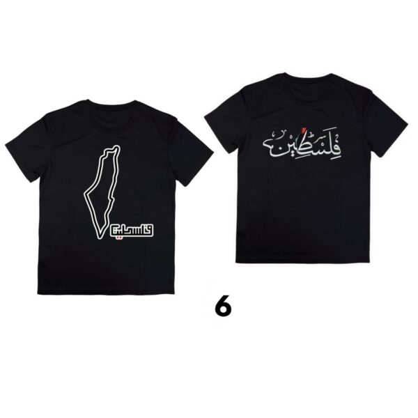 Palestine T shirts kids