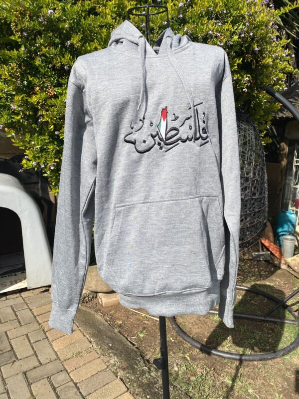 Palestine Hoodie
